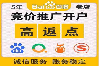 SEM竞价推广如何助力中小企业快速崛起